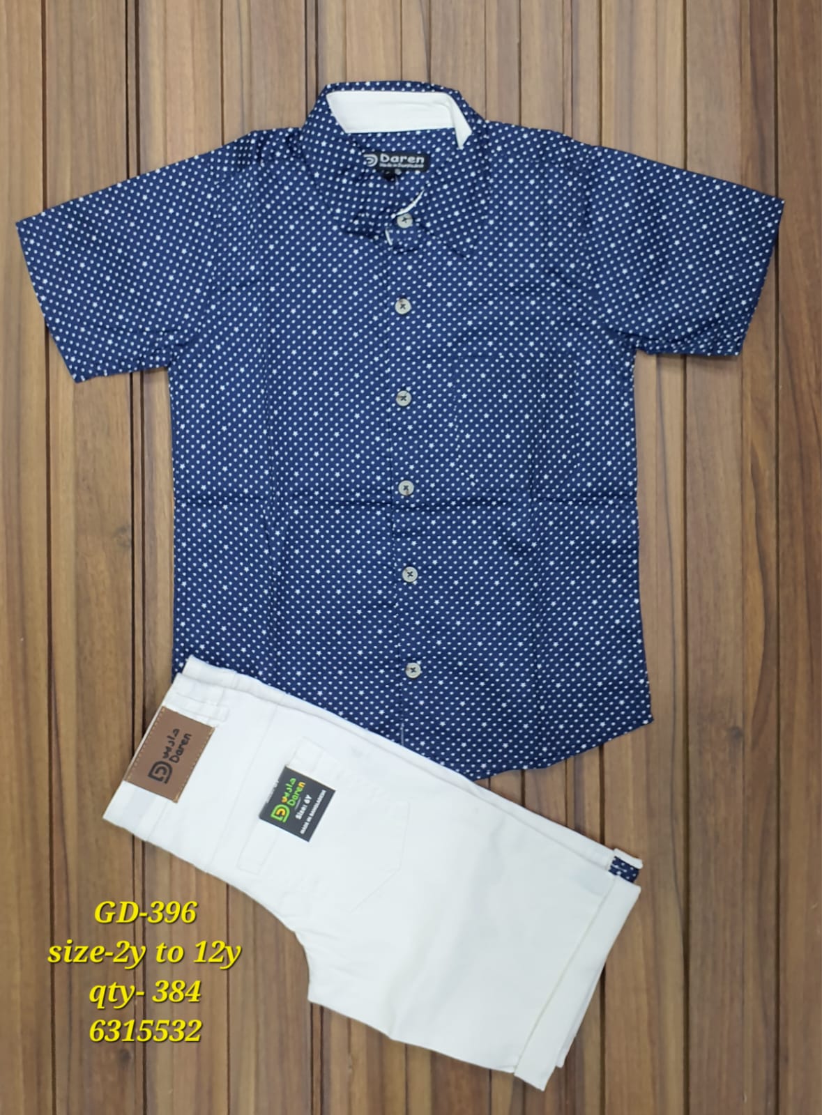 GD 396